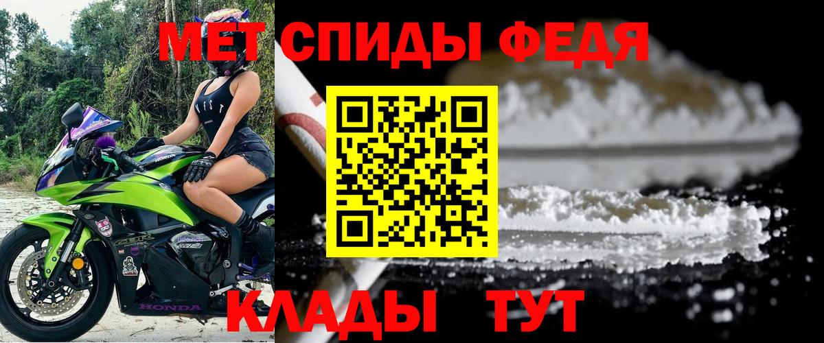 Amphetamine Розовый  Вход с VPN  АМФ  Топки 
