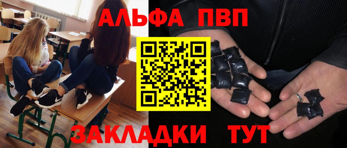 Экстази  Cocaine  Топки  Мефедрон   Вейп ТГК  Бошки Шишки  ГАШИШ  Вход с VPN 