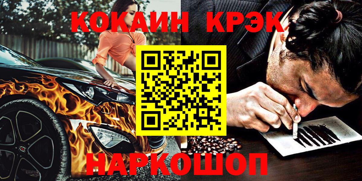 КОКАИН Колумбийский Топки