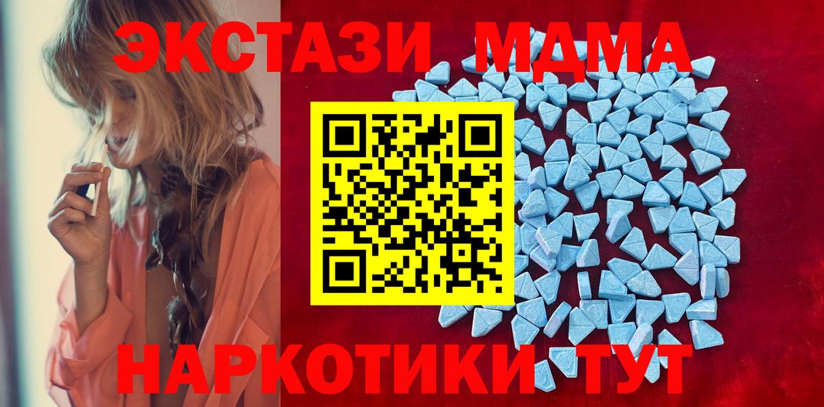 Ecstasy диски Топки
