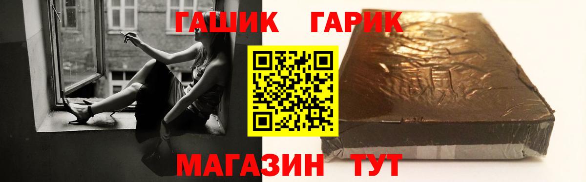 Гашиш  Гашиш VHQ  Вход с VPN  Гашиш Ice-O-Lator  Топки 