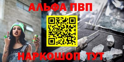 кристаллы Пенза