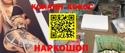 ПСИЛОЦИБИНОВЫЕ ГРИБЫ Первоуральск