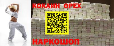 кокаин колумбия Партизанск