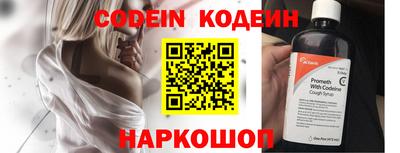 кристаллы Пенза