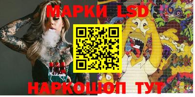 ПСИЛОЦИБИНОВЫЕ ГРИБЫ Первоуральск