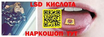 кристаллы Пенза
