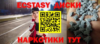 ПСИЛОЦИБИНОВЫЕ ГРИБЫ Первоуральск