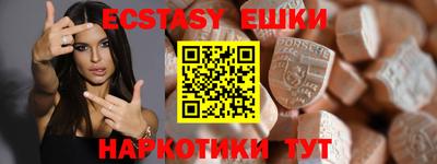 кристаллы Пенза