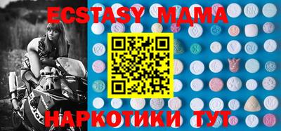 кристаллы Пенза
