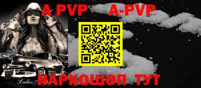 кристаллы Пенза