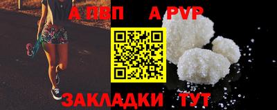 кристаллы Пенза