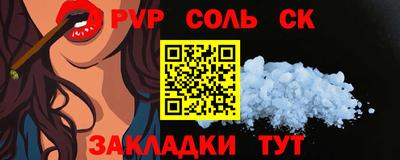 кристаллы Пенза