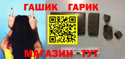 кристаллы Пенза