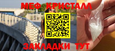 кристаллы Пенза