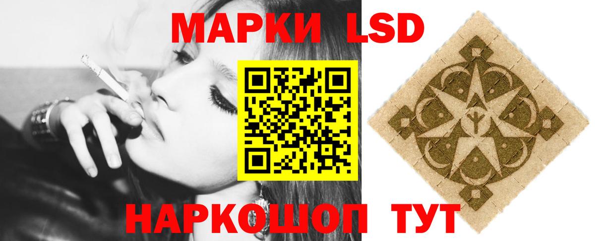ЛСД экстази кислота  Вход с VPN  Лсд 25 экстази ecstasy  LSD-25 экстази  Топки 