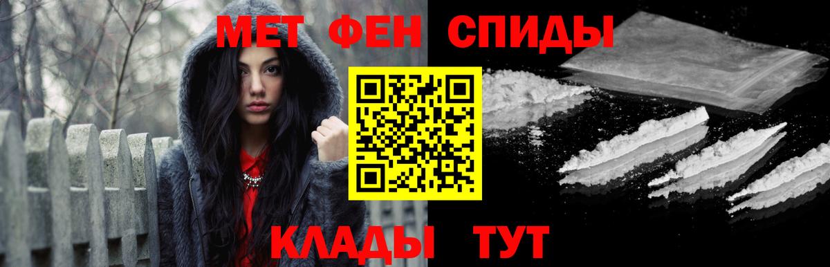 МЕТАМФЕТАМИН Methamphetamine Топки