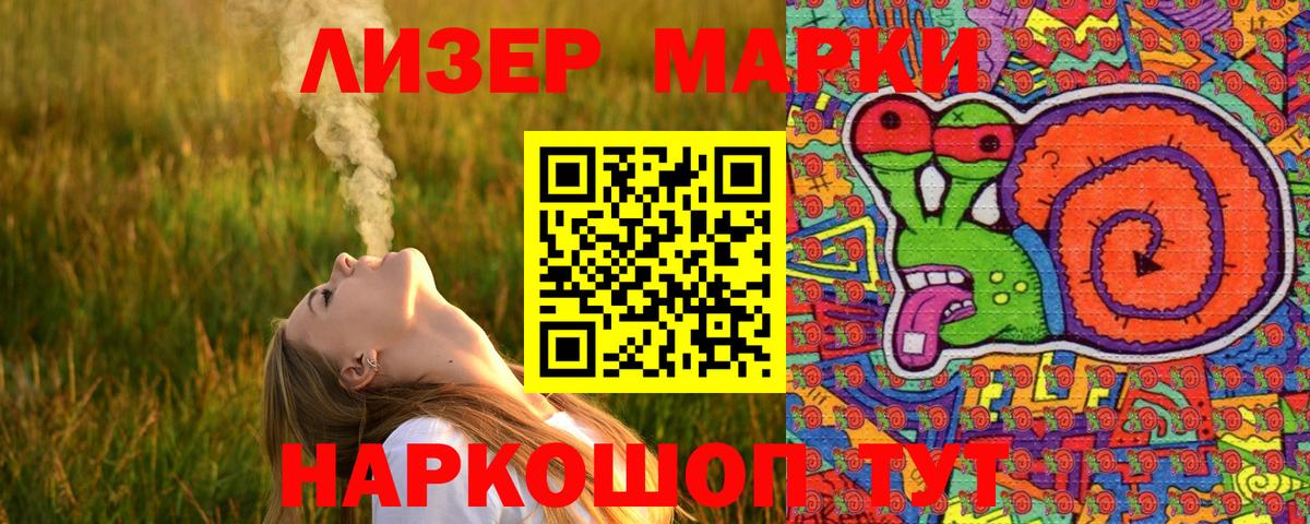 Топки  Марки N-bome 1,8мг  Марки 25I-NBOMe  Марки N-bome 1,8мг  Вход с VPN 