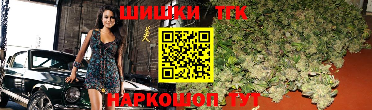 Бошки марихуана тримм  Вход с VPN  Марихуана VHQ  Топки  Канабис гибрид 